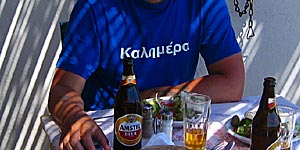 Rena rama grekiskan!