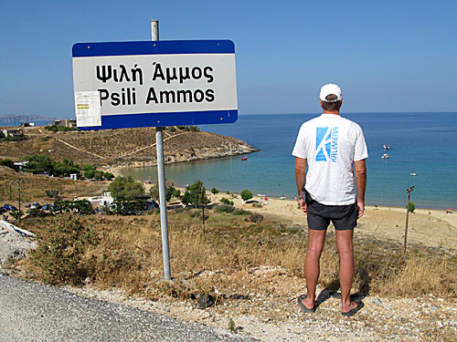 Psili Ammos, Serifos.