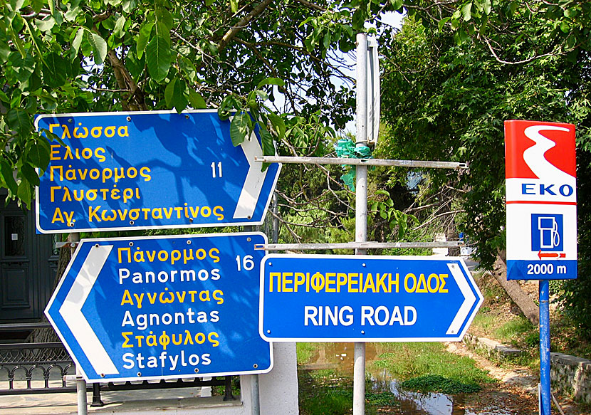 Ring Road går ovanför Skopelos stad.