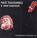 Mikis Theodorakis