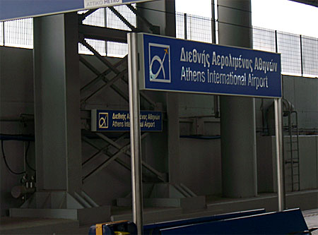 Ankomsthallen på Atens flygplats. 