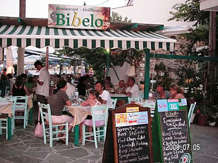 Samos. Kokkari. Restaurant Bibelo.