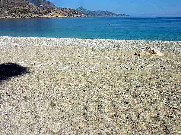 Apela beach. Karpathos.