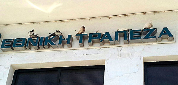 Bank. Tinos.